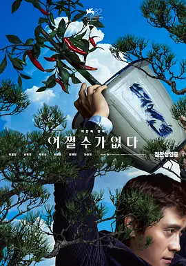 久久久久久久成人午夜精品福利